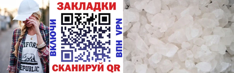 Купить закладку СК  КОКАИН  МЕФ  МЕТАДОН  ГАШИШ  Янаул