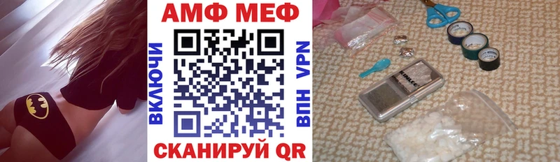 Купить где  Янаул  АМФЕТАМИН Premium 