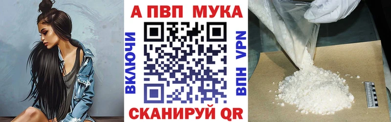 Альфа ПВП СК  Купить где  Янаул 