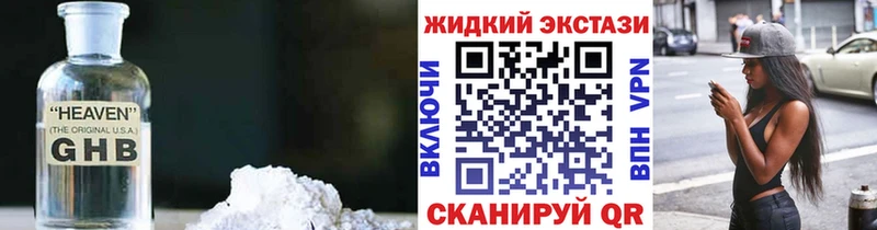 Купить  Янаул  Бутират бутик 