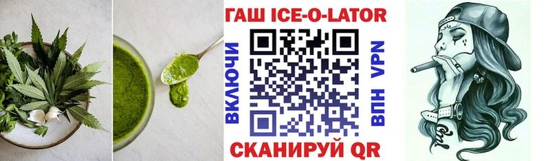 Печенье с ТГК конопля  Купить где  Янаул 