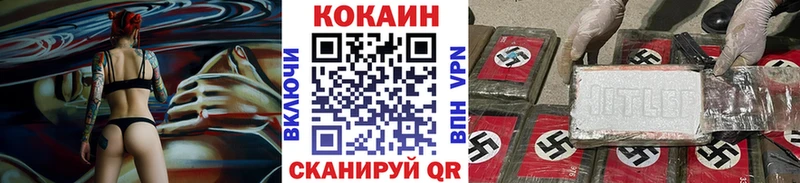 Купить закладки  Янаул  КОКАИН Колумбийский 