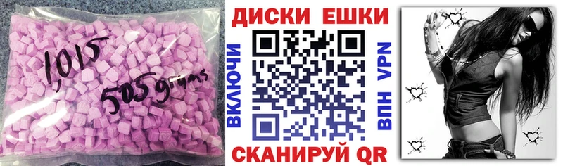 Купить где  Янаул  Экстази mix 