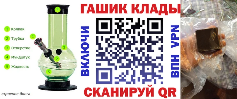 ГАШИШ Изолятор  Купить  Янаул 