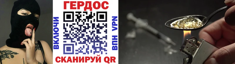 Героин белый  Купить закладки  Янаул 