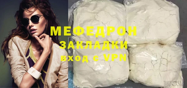 альфа пвп VHQ Нефтекумск