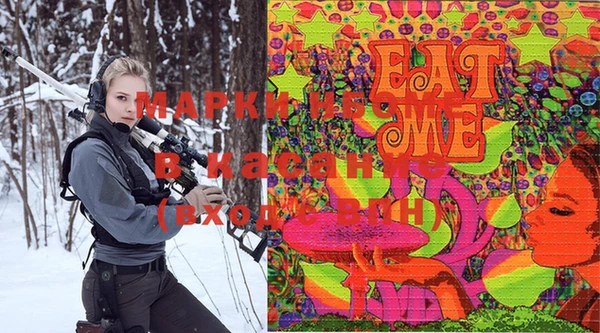 альфа пвп VHQ Нефтекумск