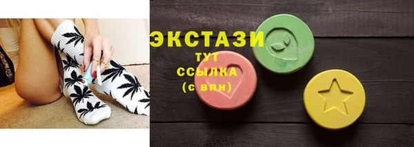 соль курить ск Новокубанск