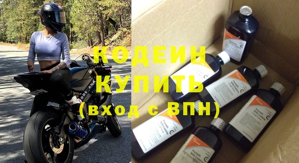 метадон Новодвинск