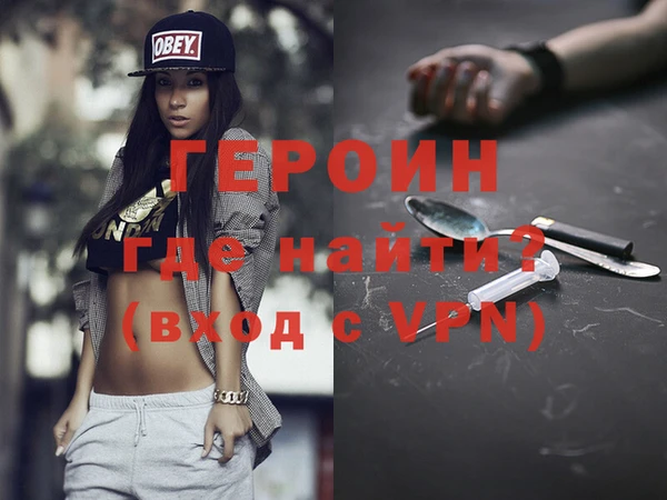 соль ск Нея