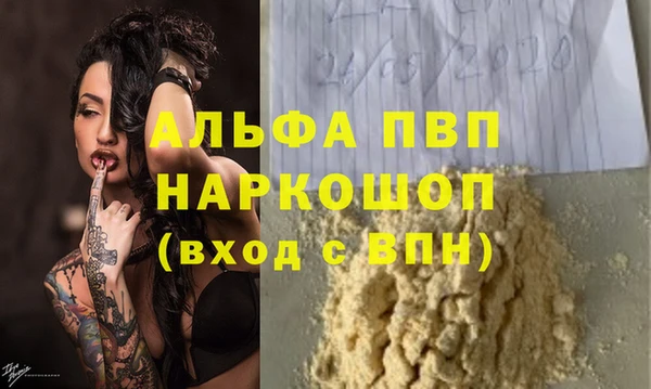 альфа пвп VHQ Нефтекумск