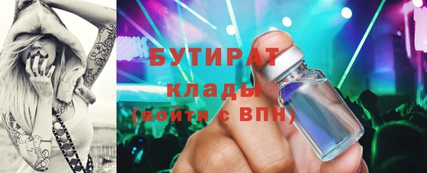 соль ск Нея