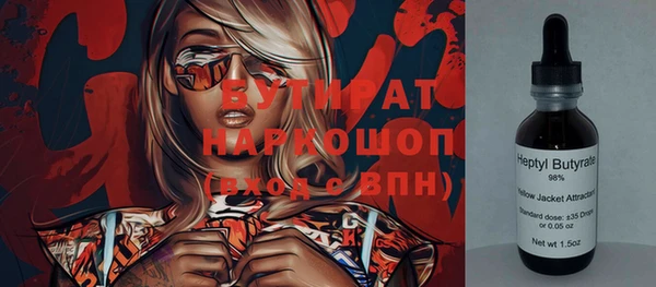 мдма Нефтегорск