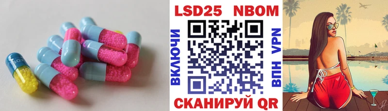 Купить  Янаул  LSD-25 экстази ecstasy 