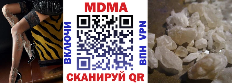 Купить где  Янаул  MDMA crystal 