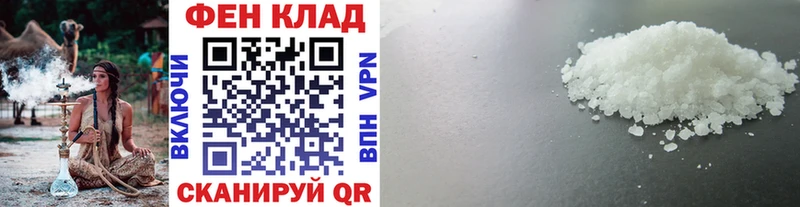 Первитин мет  Купить  Янаул 