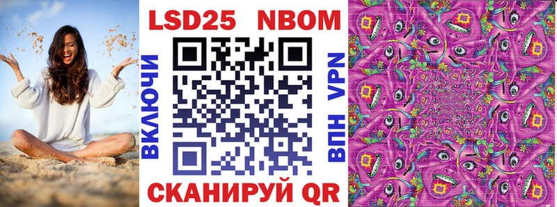 Купить закладки  Янаул  Марки NBOMe 1,8мг 