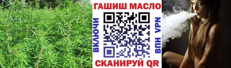 Купить где  Янаул  ТГК THC oil 