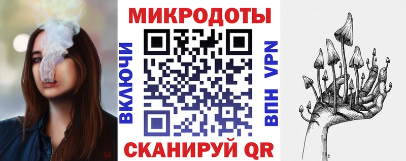 Купить закладки Янаул Псилоцибиновые грибы ЛСД