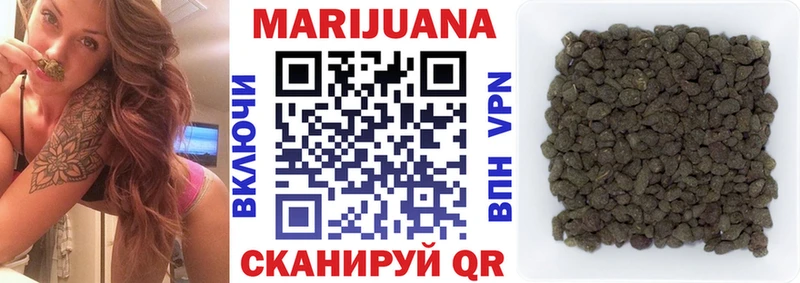 Конопля план  Купить закладки  Янаул 